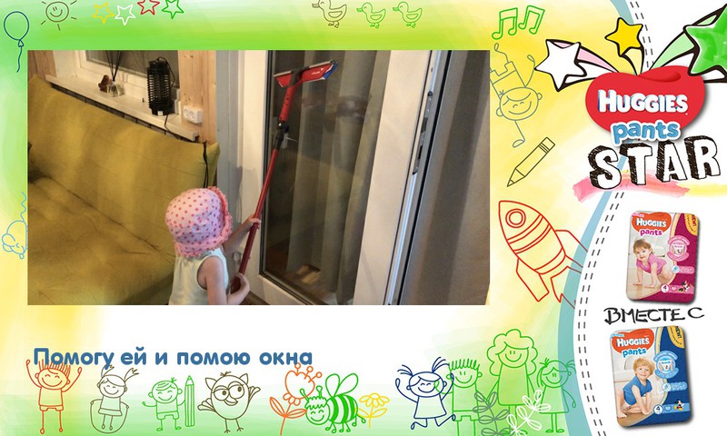 Пока мама готовит ужин