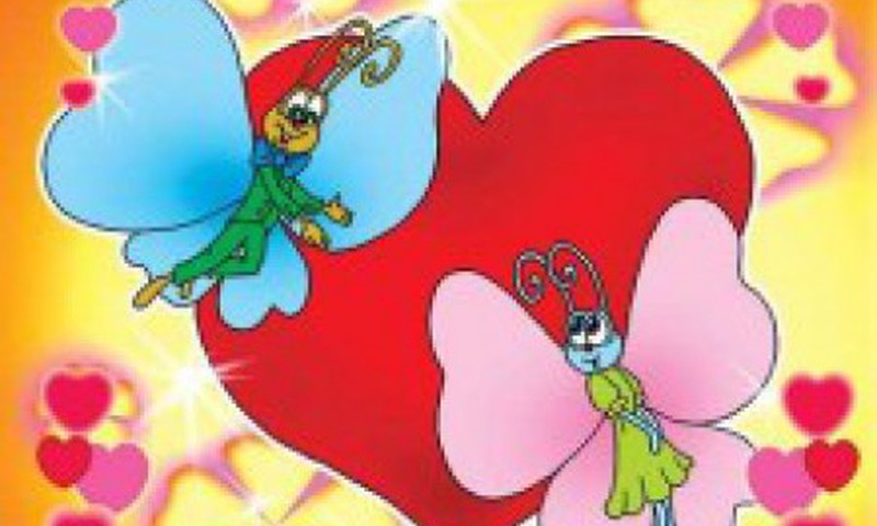 Поздравляю мамочек и дружный коллектив МК с Днём Св.Валентина!