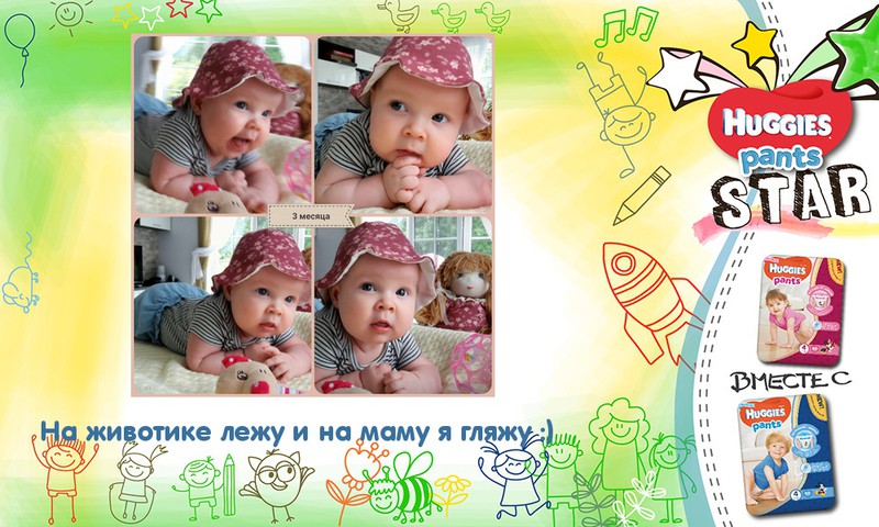 А шапка то от куклы :)