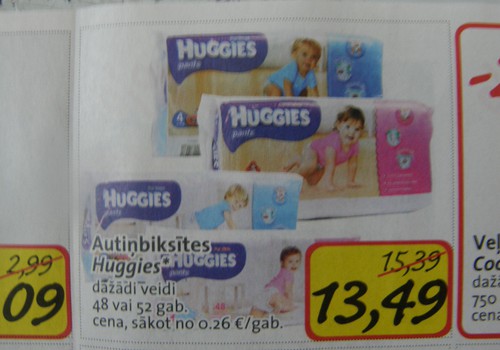 В магазинах  РИМИ скидки на подгузники Huggies 