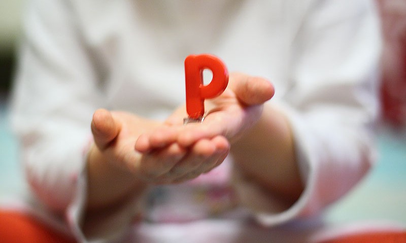 мои ррррычалки