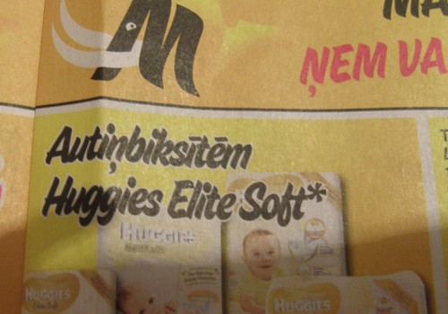 В магазинах  РИМИ скидки на подгузники Huggies Elite Soft