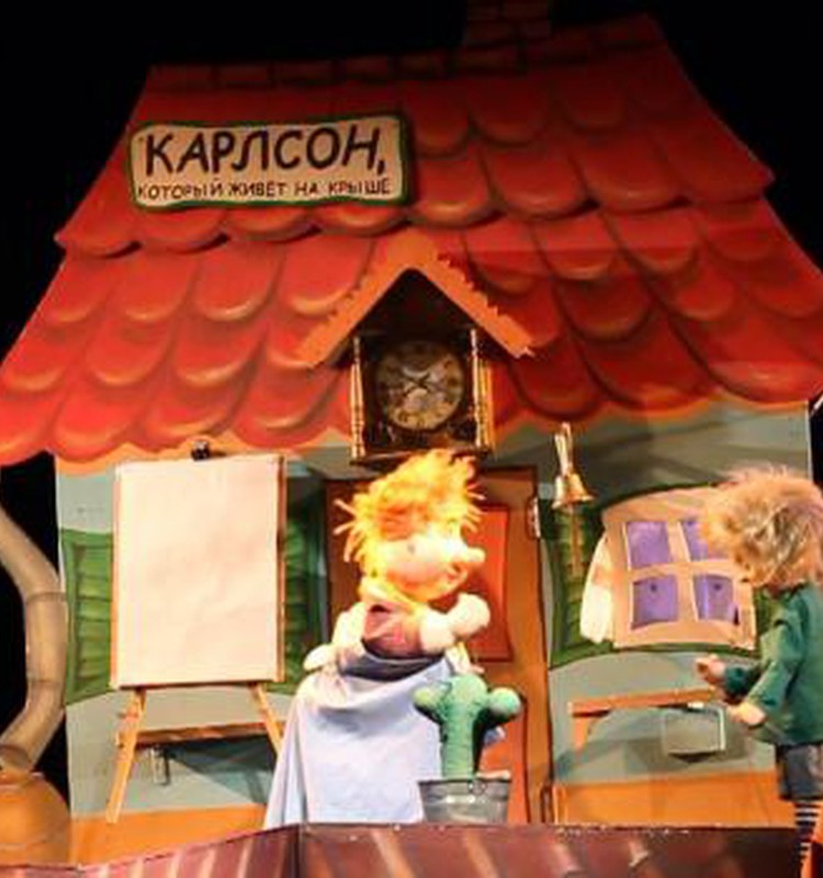 Наши впечатления от спектакля "Малыш и Карлсон" в кукольном театре