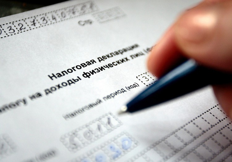 Годовая декларация о доходах. Вы подали?