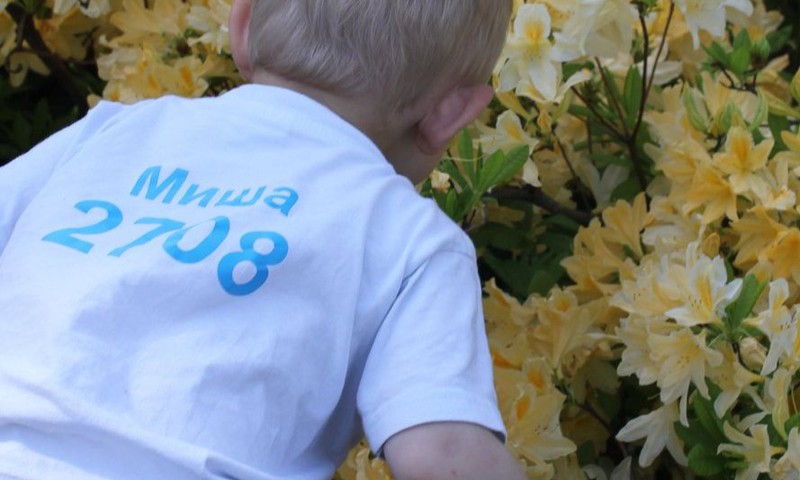 Представляете, что будет дальше?