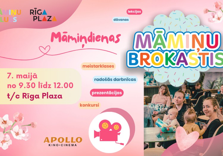 Завтрак мам 7 мая - в атмосфере тепла, весны и вдохновения!