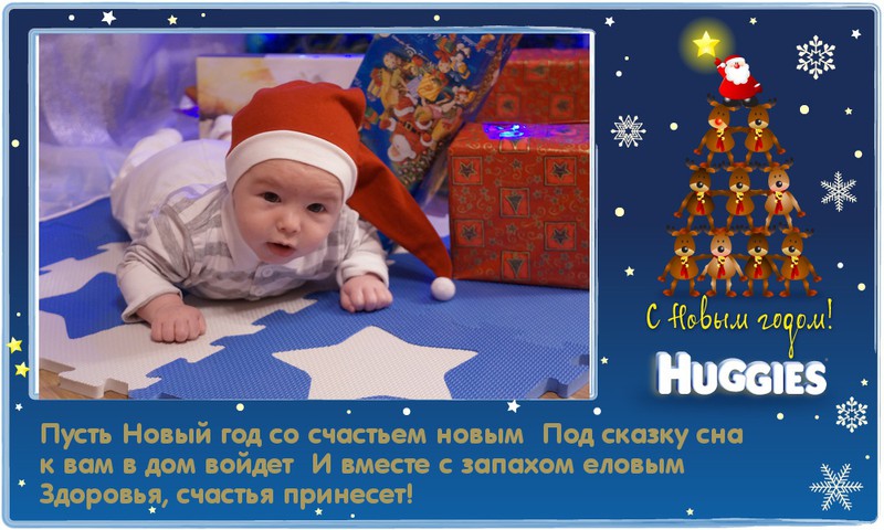 С Наступающим 2014 годом!!!! 