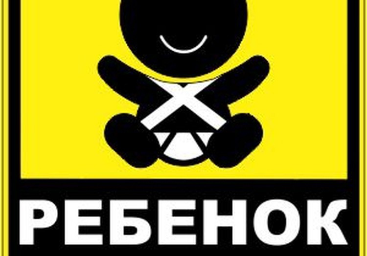 Завтра онлайн-конференция
