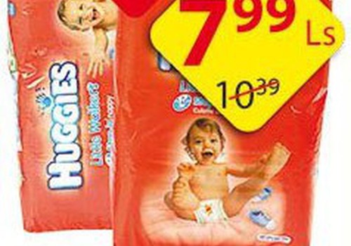 Huggies® Little Walkers® на 23% дешевле!