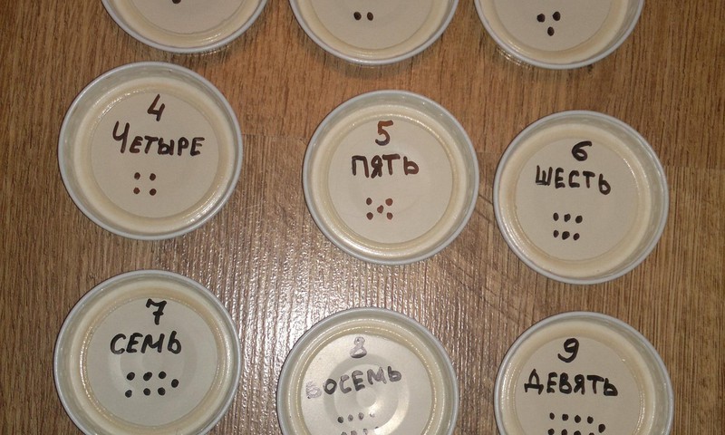 Малюсенькая развивашка