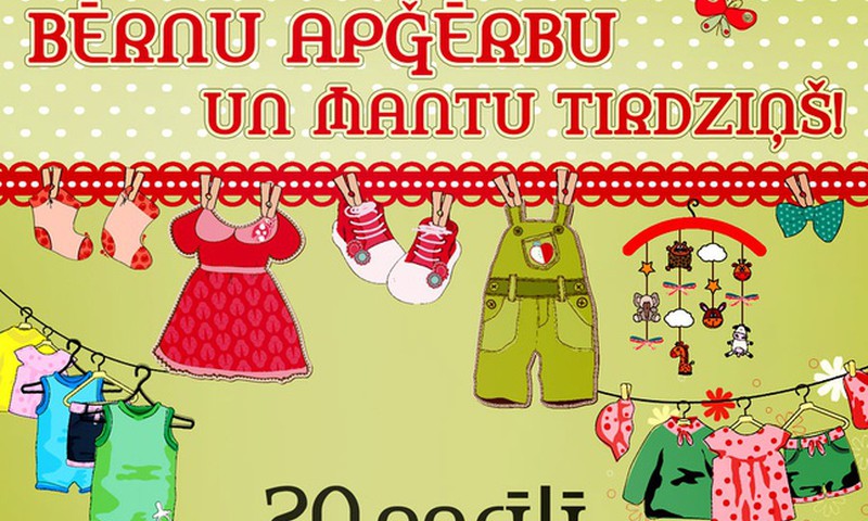 20 апреля встречаемся на базарчике детских вещей!
