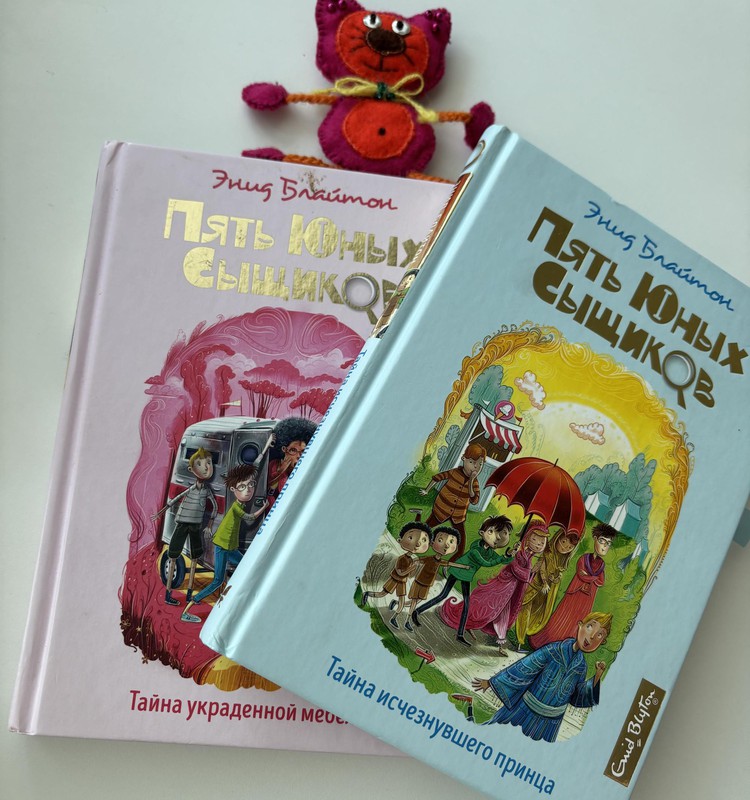 Книжный клуб: пять юных сыщиков
