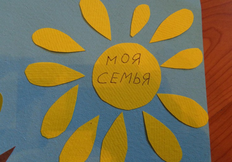 Наше семейное древо