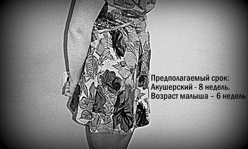 УЖЕ БЕРЕМЕННЫЙ БЛОГ: Из одной крайности в другую