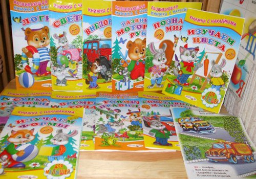 Книжки с наклейками для малышей
