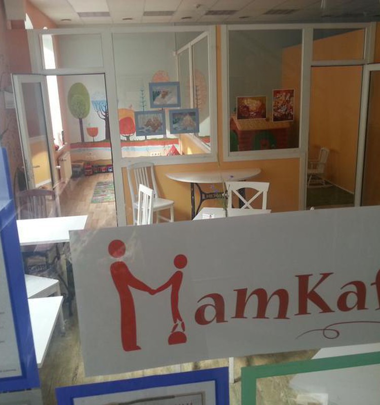 Mamkafe – место, где поесть с детьми