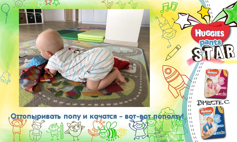 Новая умелка