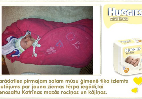 Катрина растёт вместе с Huggies® Newborn: 35 день