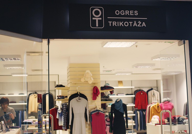 Ogres trikotāža: сделано в Латвии!