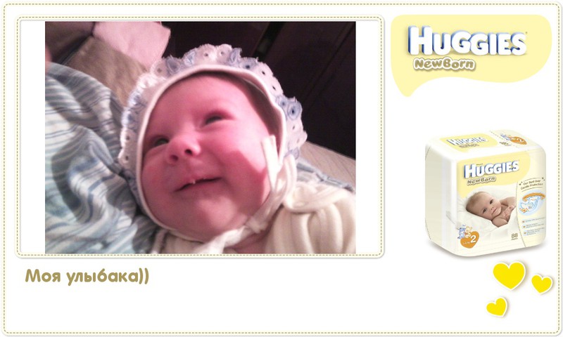 Оливкины улыбаки