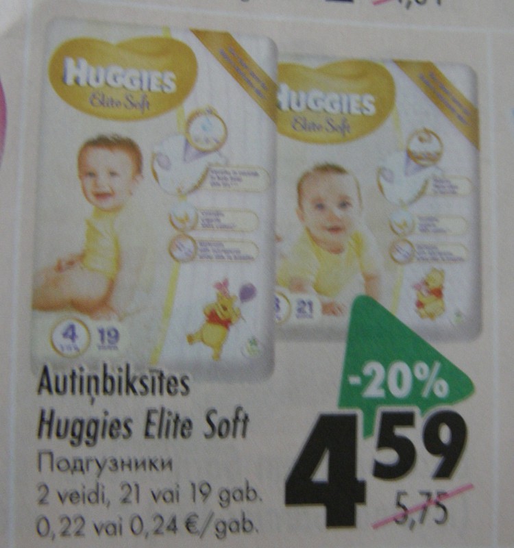 В магазинах Призма скидка 20% на подгузники Huggies Elite Soft