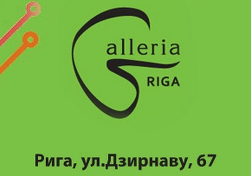 Около т/ц Galleria Riga организована стоянка для велосипедов