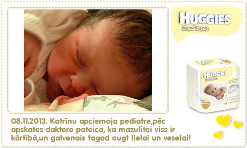 Катрина растёт вместе с Huggies® Newborn: 11 день