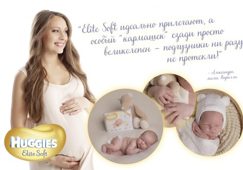 Huggies® Elite Soft защищают малыша и днём, и ночью