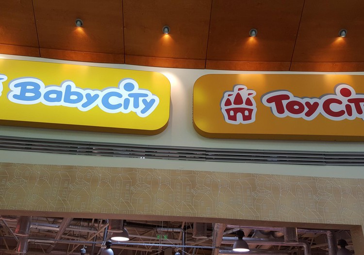 Скидки на Huggies Ultra Comfort  и влажные салфетки в Baby City Toy City