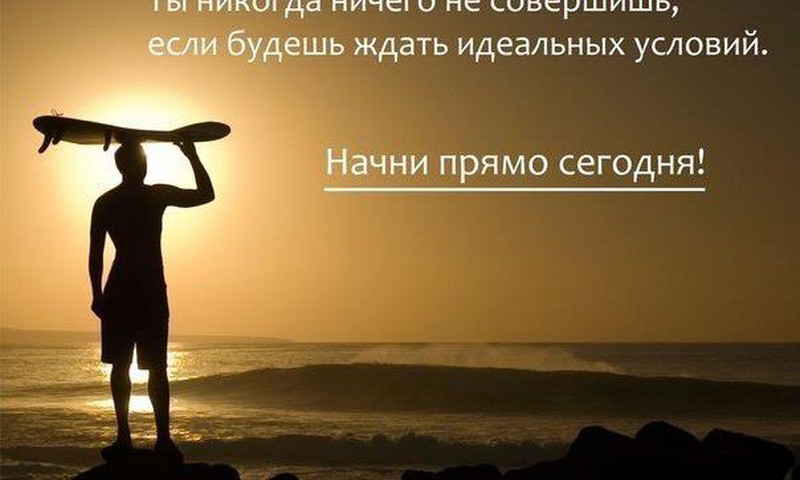 Саша: Дневник в НОВУЮ ЖИЗНЬ. Неделя девятая