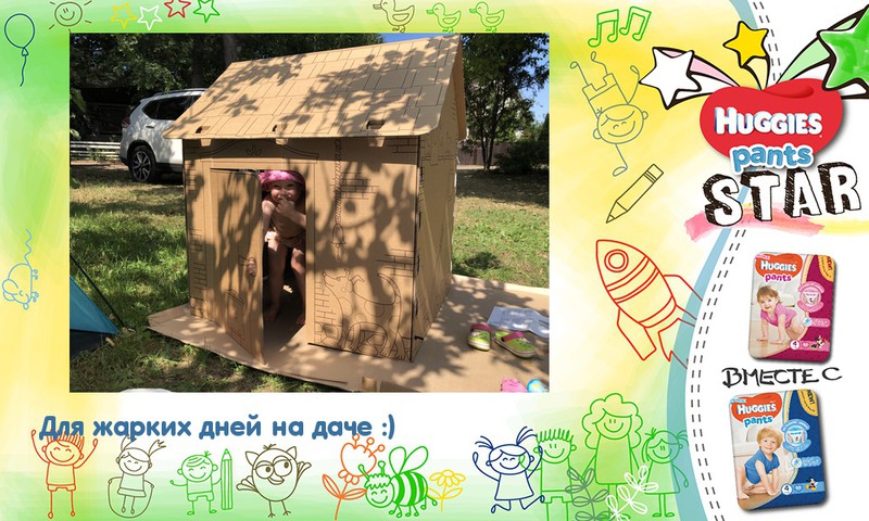 Первая недвижимость