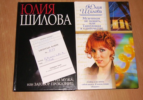 Какие книги вы читаете на досуге? 