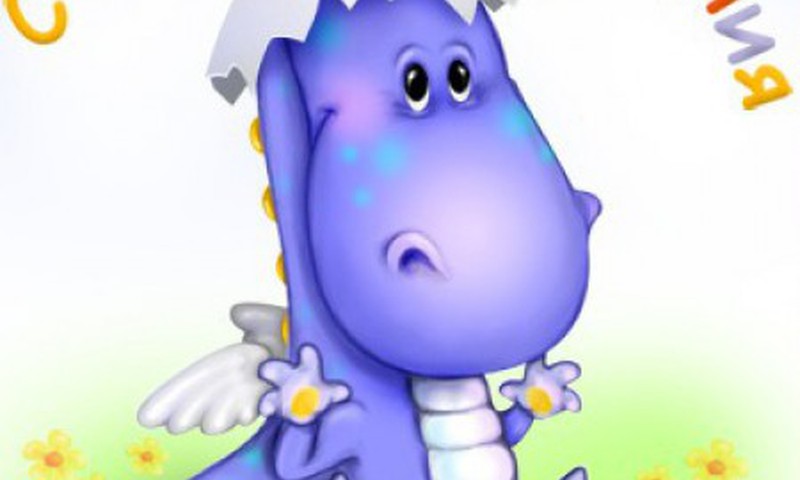 Поздравляем Лео с днём рожденья!!!