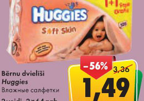 До 21 сентября покупай влажные салфетки Huggies со cкидкой - 57%!