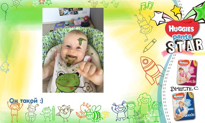 Первый прикорм