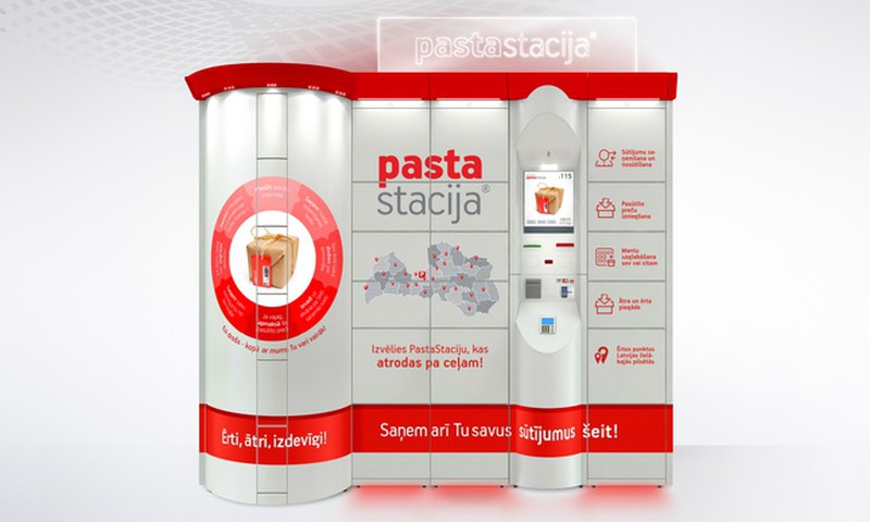 Модернизируют терминалы Pasta stacija