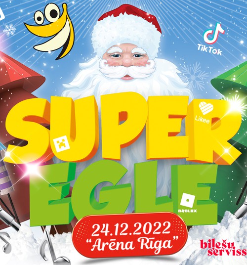 SUPER ЁЛКА приглашает детей 24 декабря!