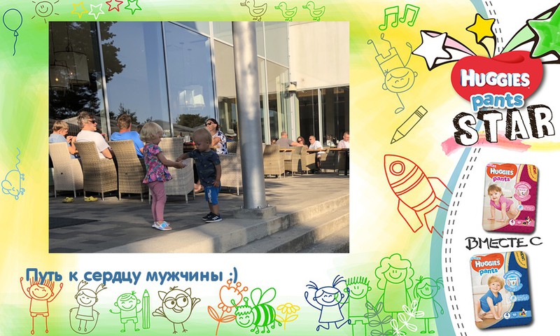 Женщина знает