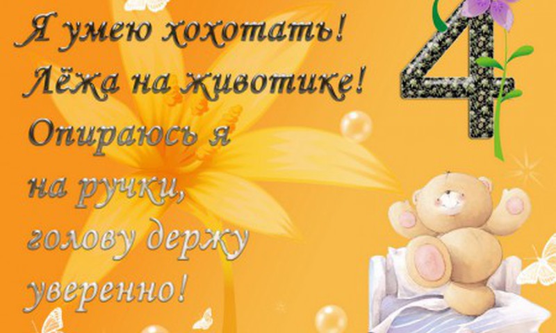 Арина, с праздником!