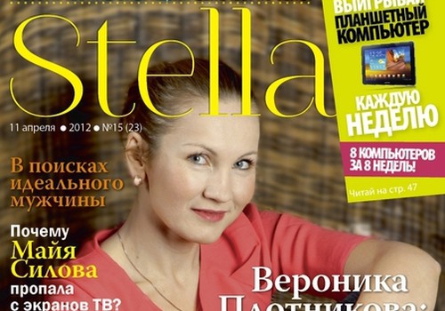 В новом номере "Stella" - детская мода от латвийских дизайнеров