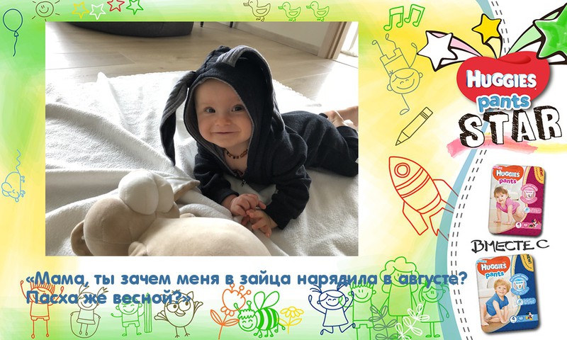 Непонятки