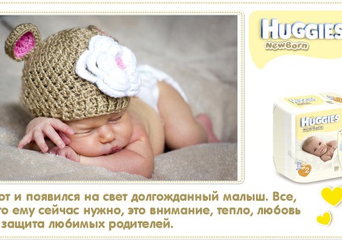 НОВИНКА! Создавай коллажи из фотографий своего новорожденного малыша!