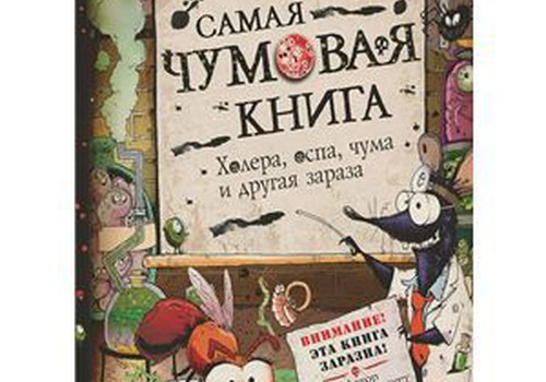 Как вам такая книжка?