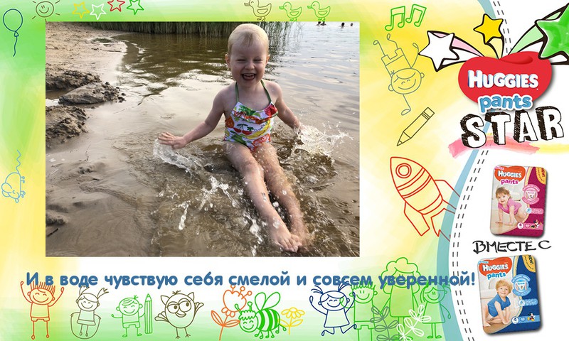 Я на солнышке сижу