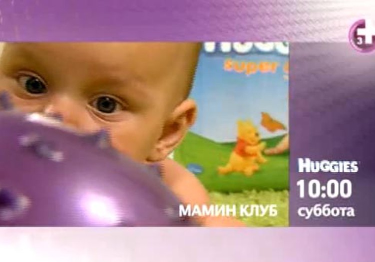 Экскурсия по роддому, энурез и "плата" за истерики: смотри "Мамин Клуб" 15 декабря в 10.00 на ТВ3+!