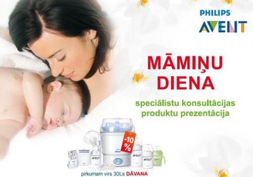  Приглашаем в магазины "mixX" на Дни консультаций Philips AVENT!