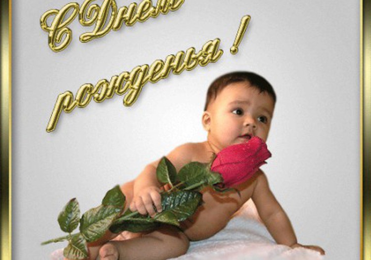 У нас три юбиляра! С днем рождения!!!