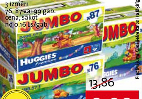 Купи подгузники Huggies в "Rimi" и сэкономь!