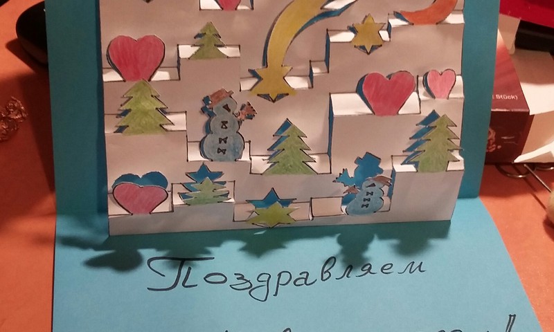 Ёлка - объемная открытка к Новому году - поделка в детский сад