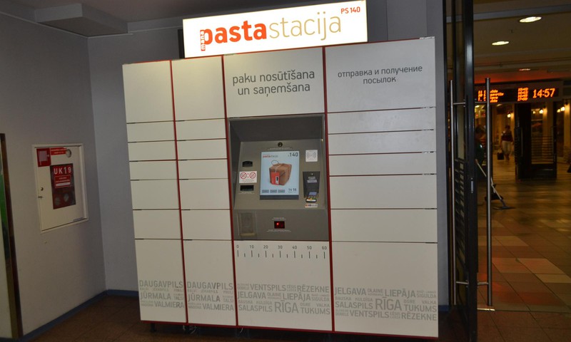 ПОСЛЕДНИЙ ДЕНЬ КОНКУРСА: Получала подарки через Pasta Stacijа, делись впечатлениями и выиграй!